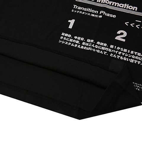 adidas Originals阿迪三叶草男子Sophisti Tee短袖T恤CE2254