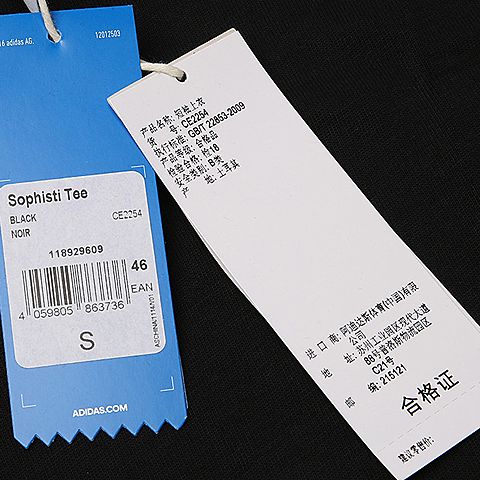 adidas Originals阿迪三叶草男子Sophisti Tee短袖T恤CE2254