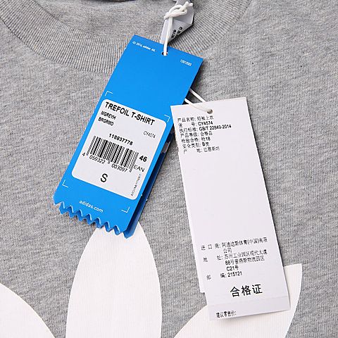 adidas Originals阿迪三叶草男子TREFOIL T-SHIRT短袖T恤CY4574