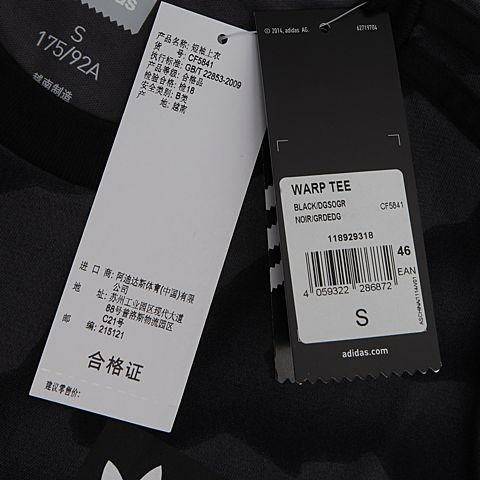 adidas Originals阿迪三叶草男子WARP TEE短袖T恤CF5841