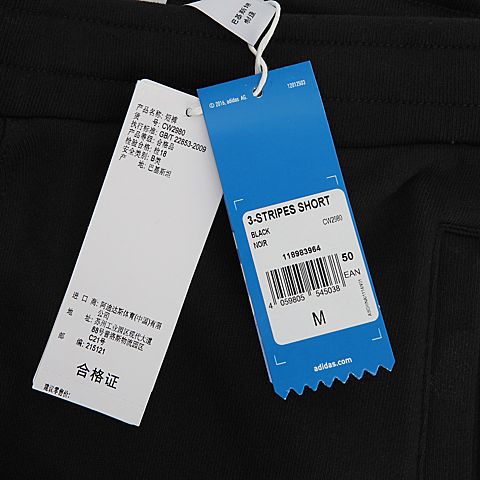 adidas Originals阿迪三叶草男子3-STRIPES SHORT短裤CW2980