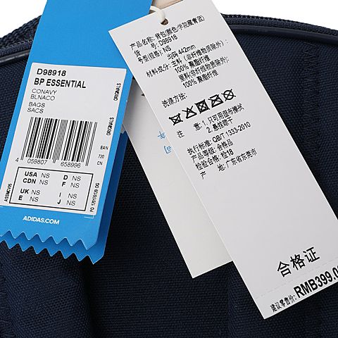 adidas Originals阿迪三叶草中性BP ESSENTIAL双肩包D98918