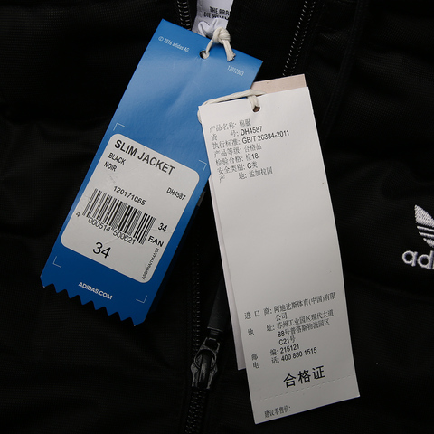 adidas Originals阿迪三叶草女子SLIM JACKET棉服DH4587