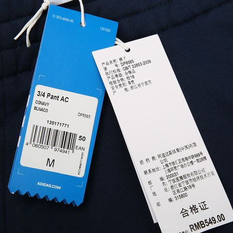 adidas Originals阿迪三叶草男子3/4 Pant AC针织中裤DP8565