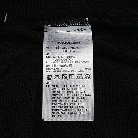 adidas Originals阿迪三叶草男子GRAPHICS SHORTS针织短裤DN8025