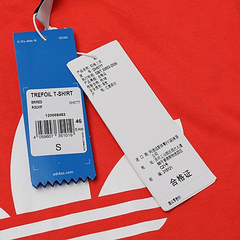 adidas Originals阿迪三叶草男子TREFOIL T-SHIRT圆领短T恤DH5777
