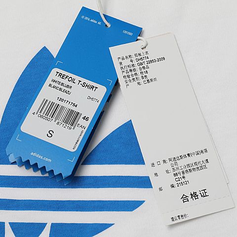 adidas Originals阿迪三叶草男子TREFOIL T-SHIRT圆领短T恤DH5774