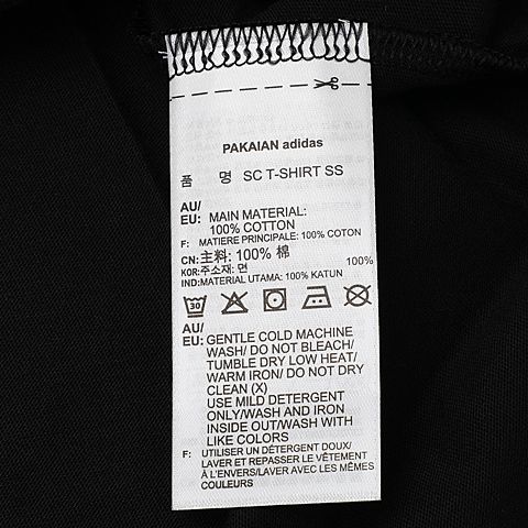 adidas Originals阿迪三叶草女子SC T-SHIRT SS短袖T恤CE1666