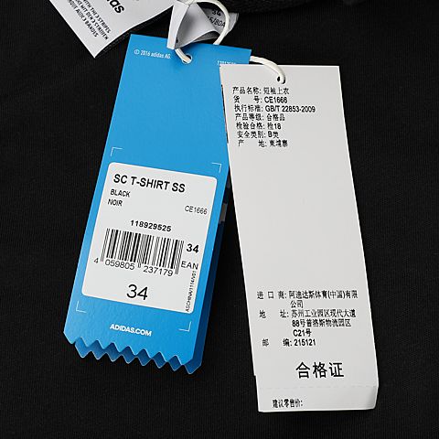 adidas Originals阿迪三叶草女子SC T-SHIRT SS短袖T恤CE1666