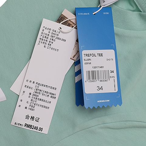 adidas Originals阿迪三叶草女子TREFOIL TEE圆领短T恤DH3176