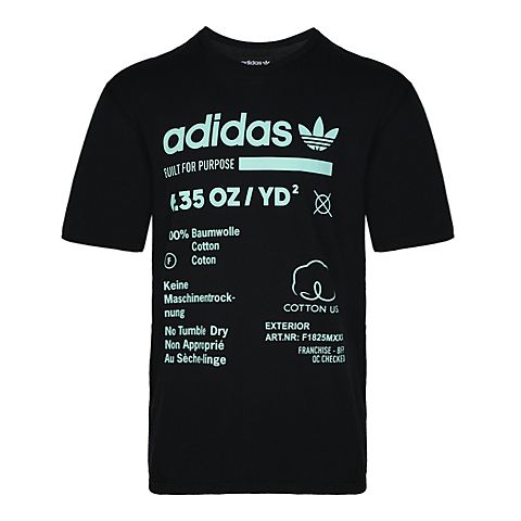 adidas Originals阿迪三叶草男子KAVAL GRP TEE圆领短T恤DM1486