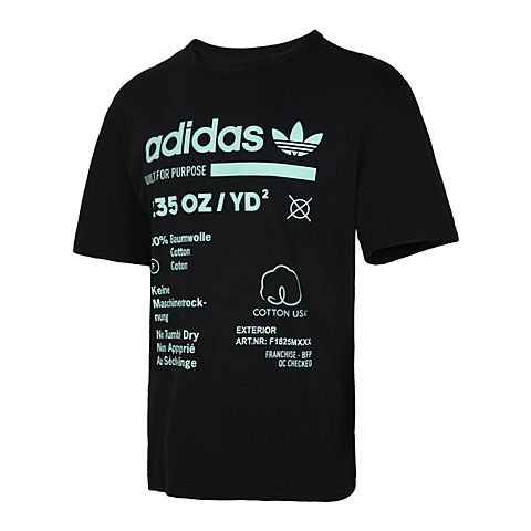 adidas Originals阿迪三叶草男子KAVAL GRP TEE圆领短T恤DM1486