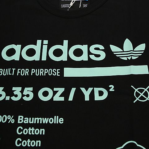 adidas Originals阿迪三叶草男子KAVAL GRP TEE圆领短T恤DM1486