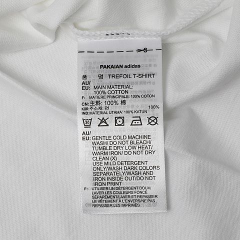 adidas Originals阿迪三叶草男子TREFOIL T-SHIRT圆领短T恤DH5773