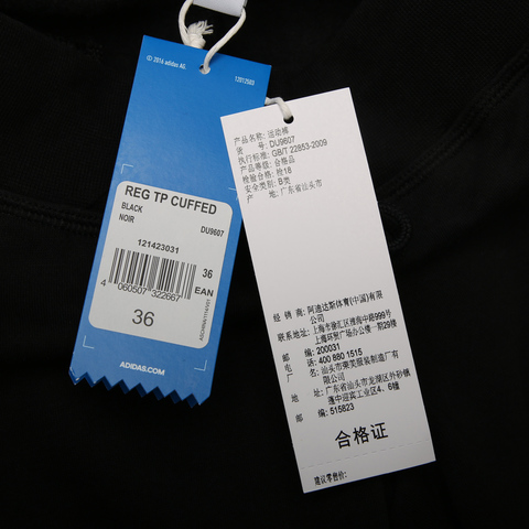 adidas Originals阿迪三叶草女子REG TP CUFFED运动裤DU9607