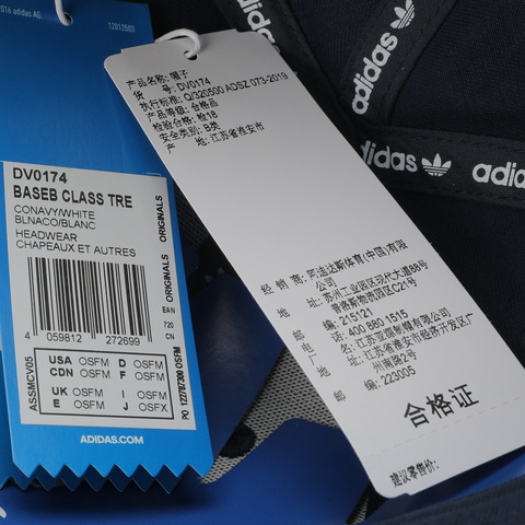 adidas Originals阿迪三叶草中性BASEB CLASS TRE帽子DV0174