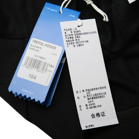 Adidas Original阿迪达斯三叶草2021男大童TREFOIL HOODIE套头衫DV2870