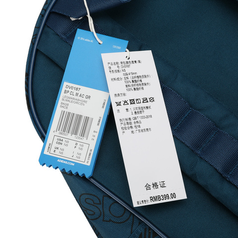 adidas阿迪达斯中性BP CL M AC GR双肩包DV0187