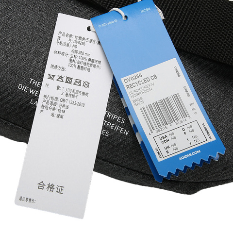 adidas Originals阿迪三叶草中性RECYCLED CB肩包DV0256