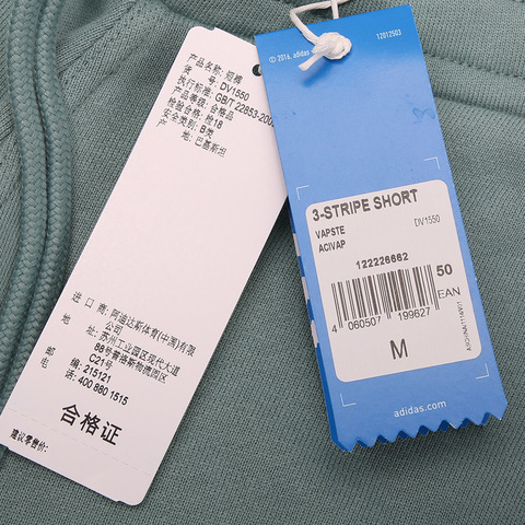 adidas Originals阿迪三叶草男子3-STRIPE SHORT短裤DV1550