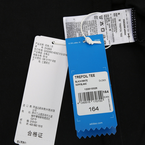 Adidas Original阿迪达斯三叶草2022男大童TREFOIL TEE短袖T恤DV2905