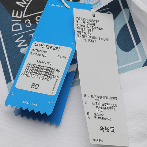 adidas Originals阿迪三叶草男婴童CAMO TEE SET短袖套服DW3843