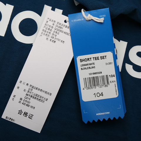 adidas Originals阿迪三叶草男小童SHORT TEE SET短袖套服DV2851