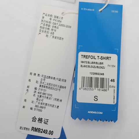 adidas Originals阿迪三叶草男子TREFOIL T-SHIRT圆领短T恤FK1354