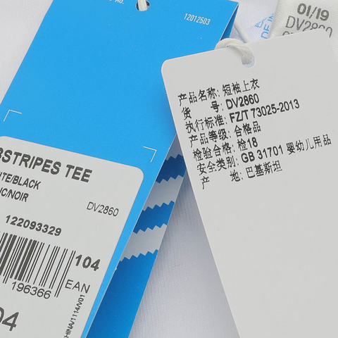 adidas originals阿迪三叶草男小童3STRIPES TEE短袖T恤DV2860