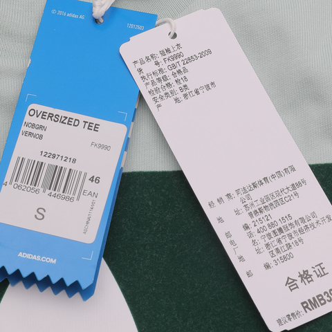 adidas Originals阿迪三叶草男子OVERSIZED TEE圆领短T恤FK9990