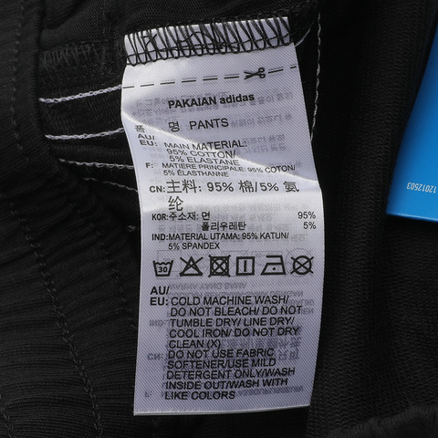 adidas Originals阿迪三叶草2022女子PANTS针织长裤FL0047