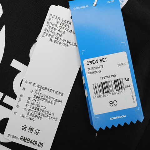 adidas Originals阿迪三叶草2022男婴童CREW SET长袖套服ED7679