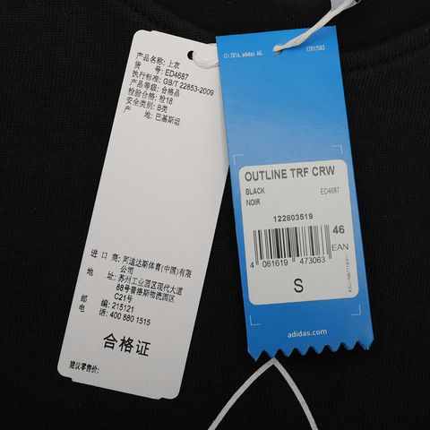 adidas Originals阿迪三叶草男子OUTLINE TRF CRW针织套衫ED4687