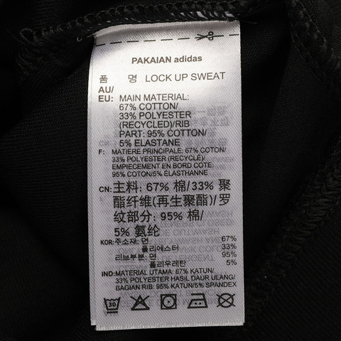adidas Originals阿迪三叶草女子LOCK UP SWEAT针织套衫ED7526