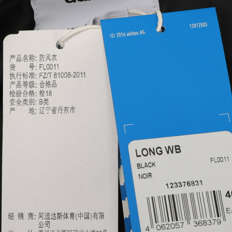 adidas Originals阿迪三叶草男子LONG WB针织外套FL0011