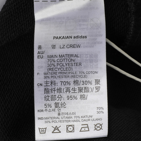 adidas originals阿迪三叶草女大童LZ CREW套头衫FM9989