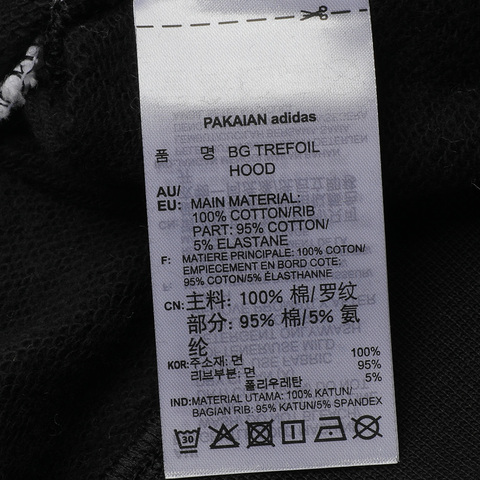 adidas Originals阿迪三叶草2020男子BG TREFOIL HOOD连帽卫衣FM9908