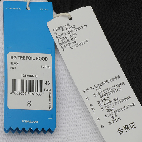 adidas Originals阿迪三叶草2020男子BG TREFOIL HOOD连帽卫衣FM9908