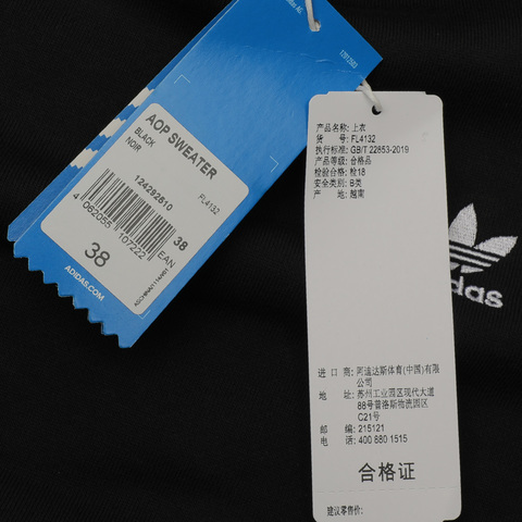 adidas Originals阿迪三叶草女子AOP SWEATER卫衣FL4132