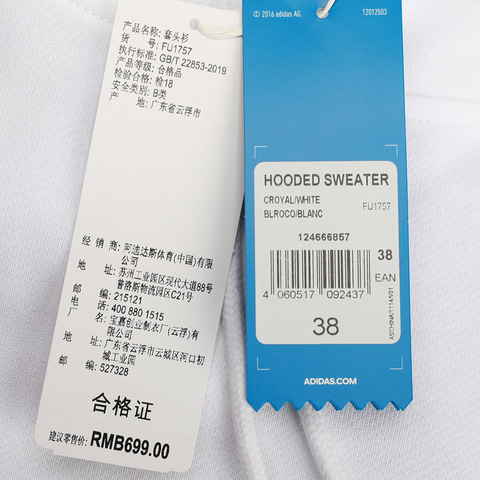adidas Originals阿迪三叶草女子HOODED SWEATER连帽卫衣FU1757