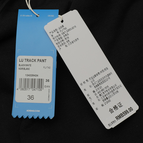 adidas Originals阿迪三叶草女子LU TRACK PANT运动裤FU1740