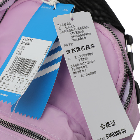 adidas Originals阿迪三叶草2020女子BP MINI双肩包FL9618
