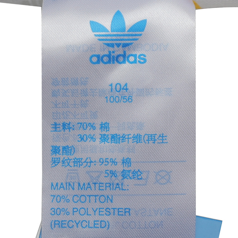 adidas originals阿迪三叶草2020男小童CREW SET长袖套服FM4946