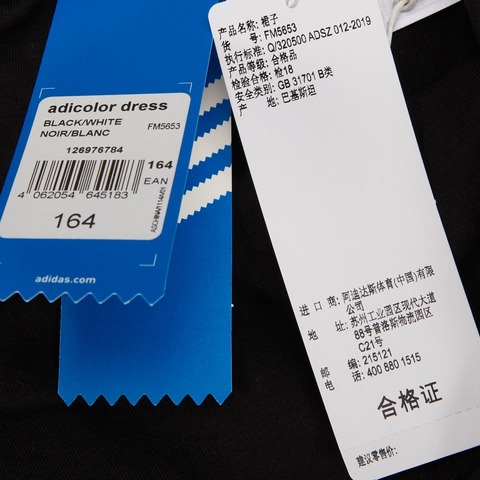 Adidas Original阿迪达斯三叶草2022女大童连衣裙FM5653