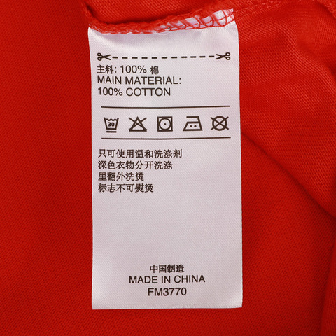 adidas Originals阿迪三叶草男子3-STRIPES TEE短袖T恤FM3770