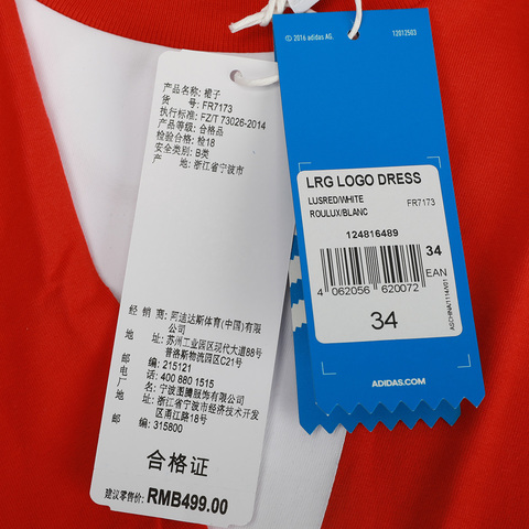adidas Originals阿迪三叶草2020女子LRG LOGO DRESS连衣裙FR7173