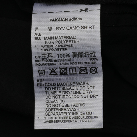 adidas Originals阿迪三叶草男子RYV CAMO SHIRT短袖T恤GK5912