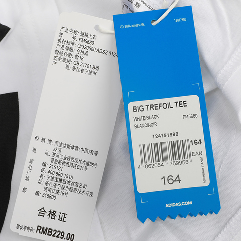 adidas originals阿迪三叶草2020男大童BIG TREFOIL TEE短袖T恤FM5680