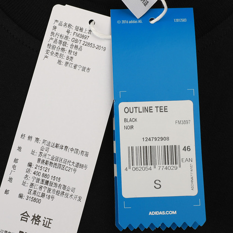 adidas阿迪达斯三叶草男子OUTLINE TEE圆领短T恤FM3897