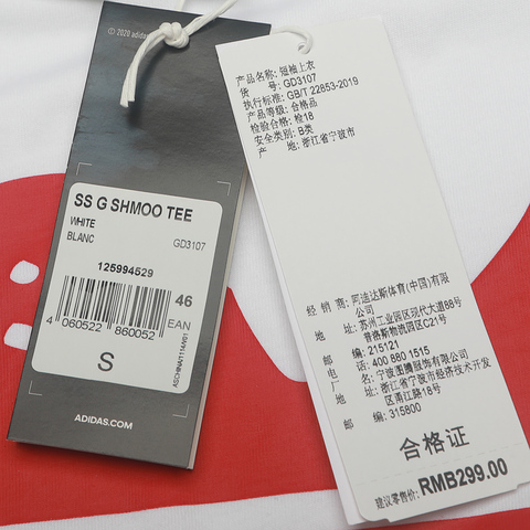 adidas Originals阿迪三叶草男子SS G SHMOO TEE圆领短T恤GD3107